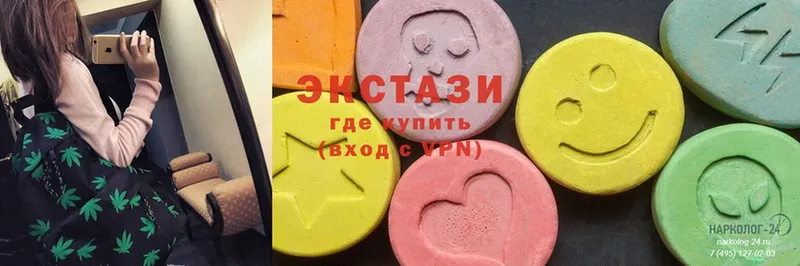 Ecstasy DUBAI  купить закладку  Горнозаводск 