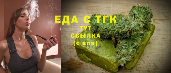 трава Вязники